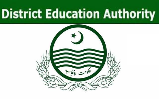 ڈسٹرکٹ ایجوکیشن اتھارٹی کی جانب سے غیر ذمہ داری کا مظاہرہ