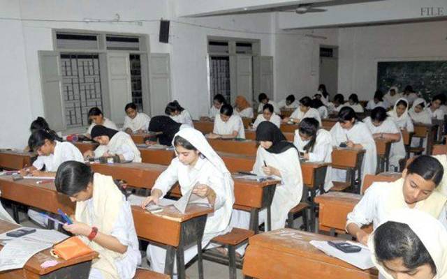 میٹرک کے سالانہ امتحانات کی تاریخ کا اعلان