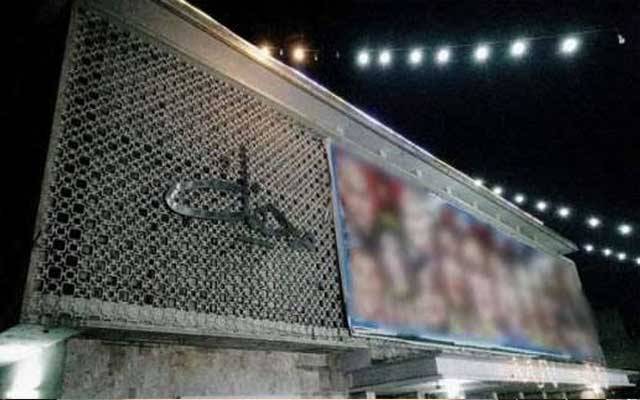 پابندی کا شکار بند تھیٹر کھل گئے