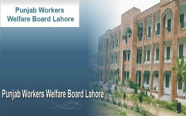 پنجاب ورکرز ویلفیئر بورڈ کے افسران انتظار کی سولی پر لٹک گئے
