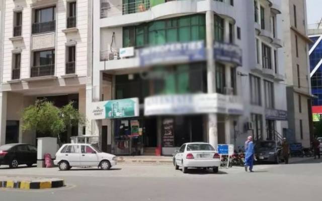 کمرشل پراپرٹی سے متعلق کمیٹی قائم