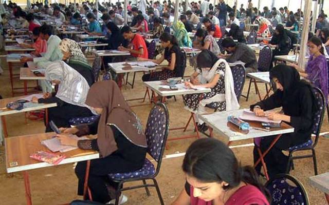 سی ایس ایس2020 کےسالانہ امتحانات شروع 