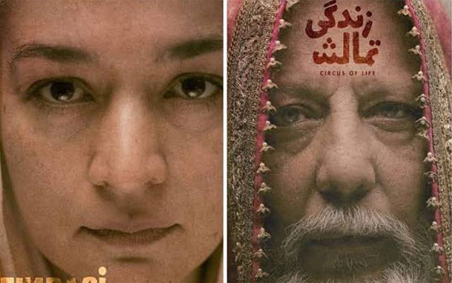 فلم زندگی تماشہ کی ریلیز کا فیصلہ آئندہ ہفتے ہوگا