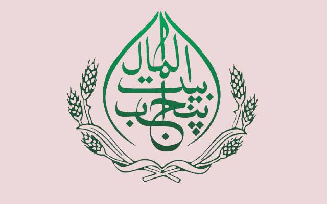 بیت المال کا ایزی پیسہ کے ذریعے مالی امداد دینے کا فیصلہ 