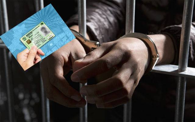 قیدیوں کے شناختی کارڈ کا اندراج ممکن نہ ہوسکا