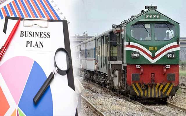 پاکستان ریلوے کی تاریخ میں پہلی بار بزنس پلان تیار
