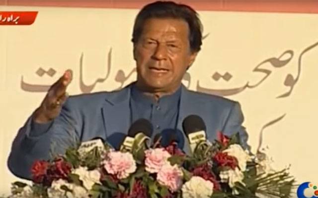 آٹے، چینی کی قیمتیں ہماری کوتاہی کی وجہ سے بڑھیں، وزیراعظم کا اعتراف