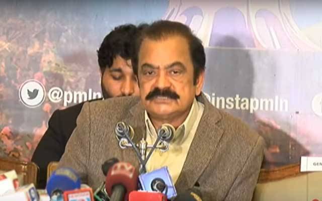 شریف خاندان کے دفاتر پر چھاپہ، رانا ثناء اللہ کا ردعمل سامنے آگیا