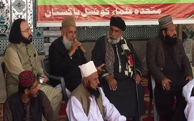 متحدہ علماء کونسل نے اہم فیصلہ کرلیا