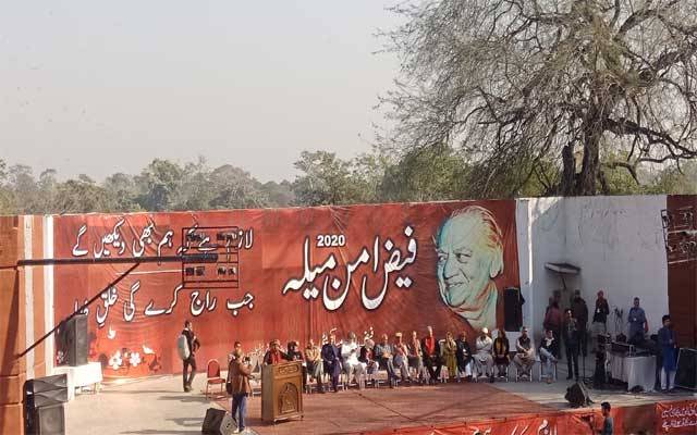باغ جناح میں فیض امن میلے کا انعقاد