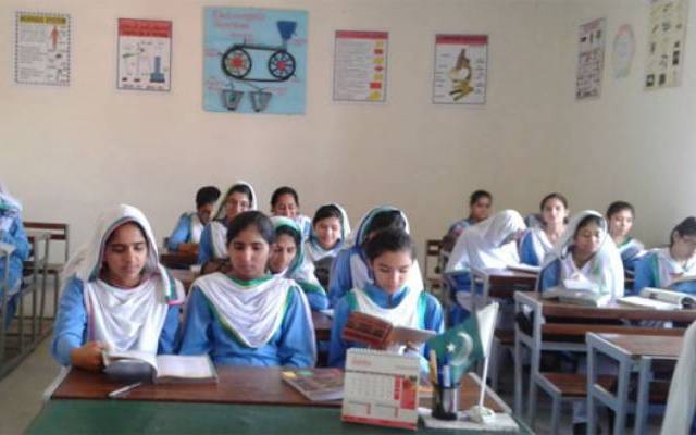 سرکاری سکولوں کے بچوں کیلئے نیا رزلٹ کارڈ جاری