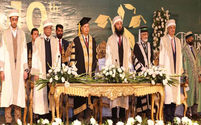 لاہور یونیورسٹی کے کانو وکیشن میں گورنر پنجاب کا اعلان
