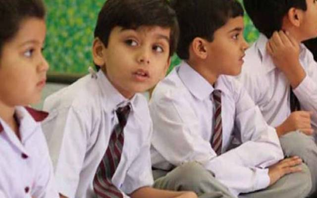  اضافی فیسوں سےمتعلق فیصلہ جاری