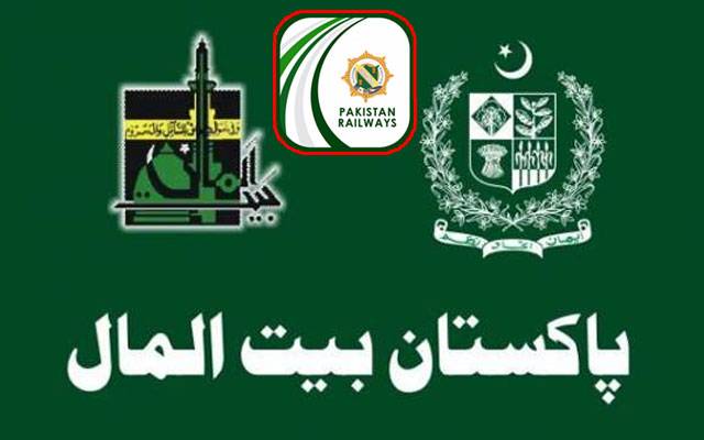 معذور افراد کیلئے پاکستان بیت المال کااحسن اقدام