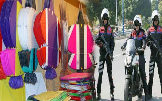 پتنگ بازی کی روک سے متعلق ڈولفن فورس کی واک