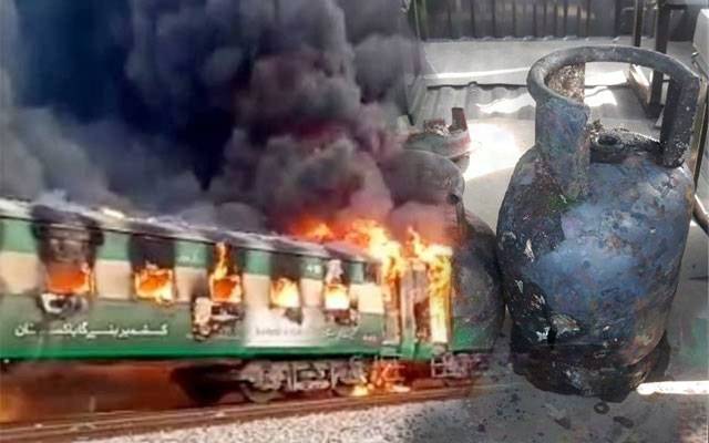  ٹرینوں میں گیس سلنڈر کے استعمال پرسخت شرائط عائد کرنے کا فیصلہ