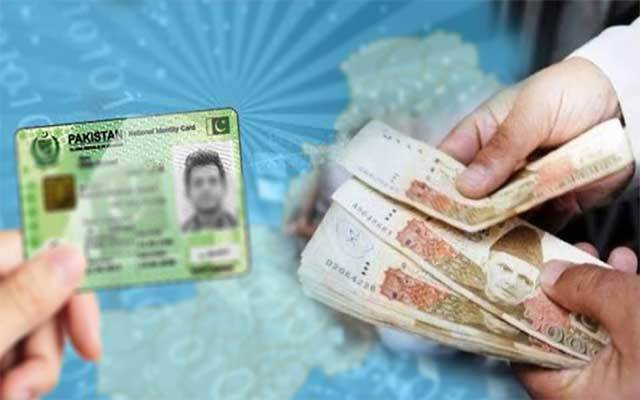 شناختی کارڈ کی شرط نامنظور، انجمن تاجران نے احتجاج کا اعلان کردیا