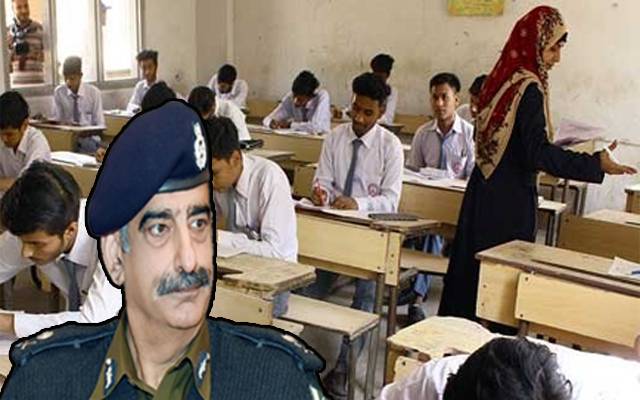 میٹرک کےامتحانات،آئی جی پنجاب کا بڑا حکم جاری