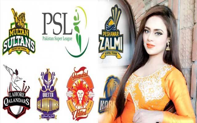 پی ایس ایل 5 کا چیمپئن کون ہوگا؟ اداکارہ ثوبیہ نے پیشگوئی کردی