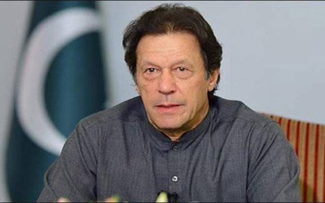 وزیر اعظم عمران خان کی لاہور آمد