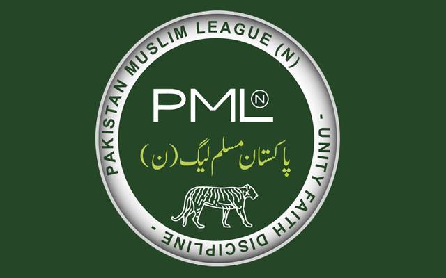 مسلم لیگ (ن) نے لاہور میں ماہ جنوری میں جرائم کی شرح پر وائٹ پیپر جاری کردیا