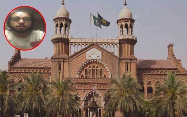 خاتون اول کا بیٹا ہائیکورٹ طلب