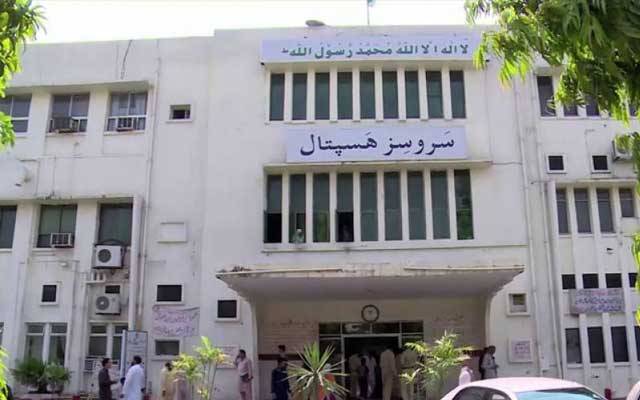 سروسز ہسپتال میں بنیادی سہولیات کا فقدان