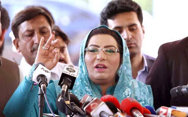 ’’نواز شریف کے بارے سچ بولنے پر بلاول کو ڈانٹ پڑے گی‘‘