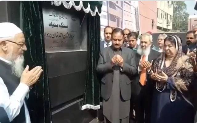  گنگا رام ہسپتال میں مدراینڈ چائلڈ ہسپتال کا سنگ بنیاد
