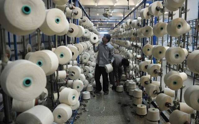 اپٹما کا ملیں بند کرنے کا اعلان