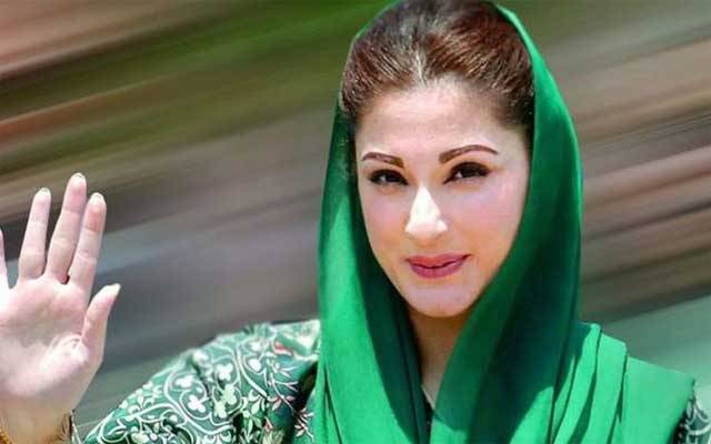مریم نواز ای سی ایل کیس، اٹارنی جنرل عدالتی معاونت کیلئے طلب 