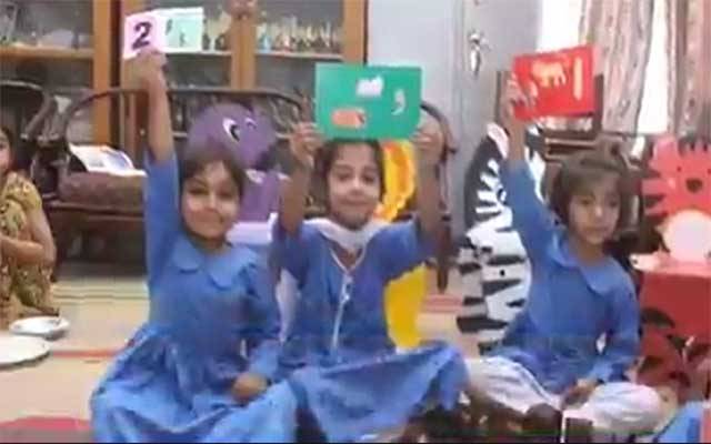 سرکاری سکولوں میں داخلہ مہم کامیاب بنانے کیلئے پرومو جاری