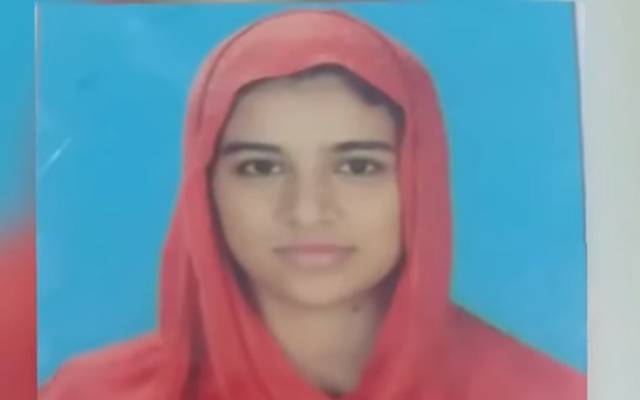کاشانہ سکینڈل ، اقراء کائنات کی پوسٹمارٹم رپورٹ منظر عام پر آگئی 