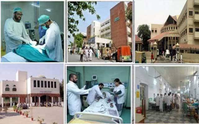 سرکاری ہسپتالوں کی حالت زار، وزیراعظم نے رپورٹ طلب کرلی