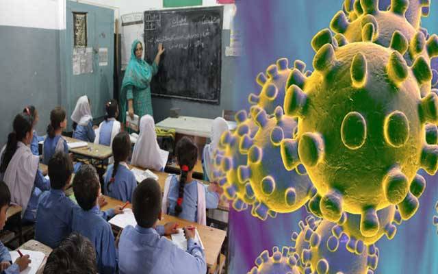 کرونا وائرس کے بڑھتے خدشات، سکولوں کو اہم احکامات جاری