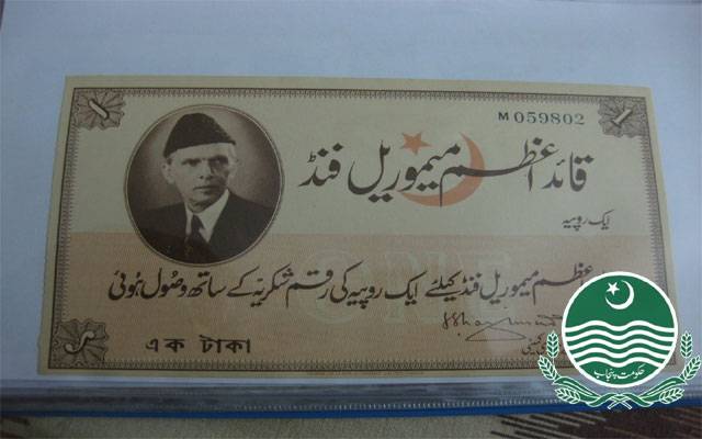 قائداعظم میموریل فنڈ کی بحالی کیلئے 20ملین روپے کی منظوری