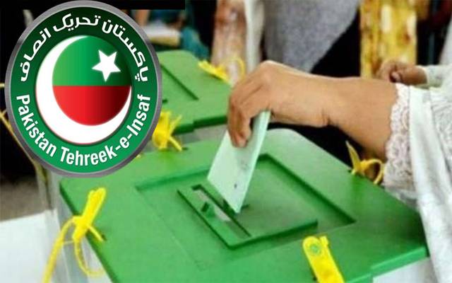  بلدیاتی انتخابات،پی ٹی آئی نے جامع پلان تیار کرلیا