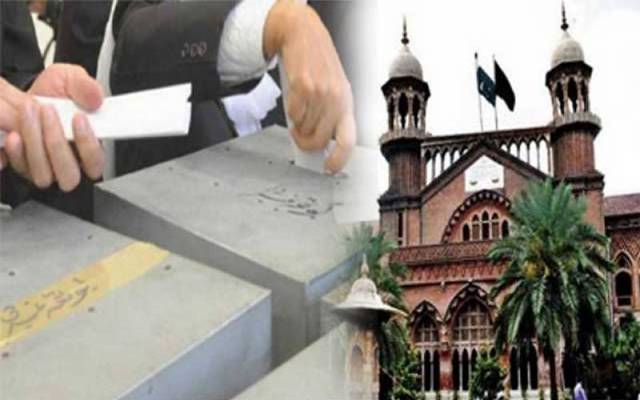 لاہور ہائیکورٹ بار، انتخابات کے نتائج کا اعلان