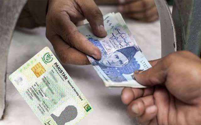 شناختی کارڈ کی شرط، احتجاجی تحریک زور پکڑنے لگی