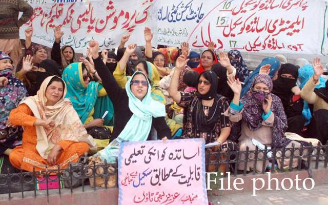 لاہور کے 23ہزار اساتذہ کیلئے خوشخبری 