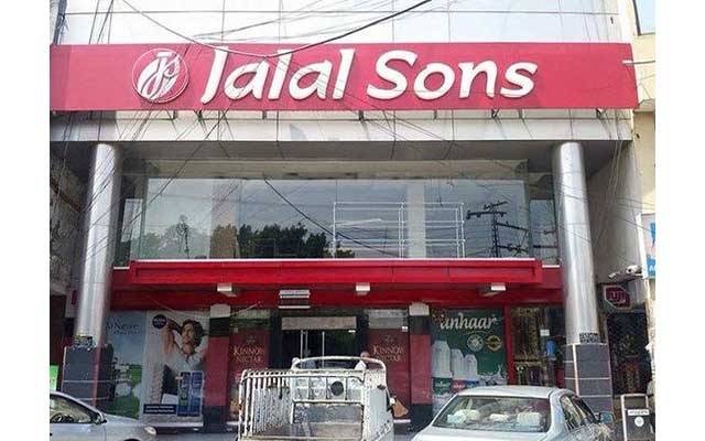 معروف بیکری جلال سنز کو بھاری جرمانہ