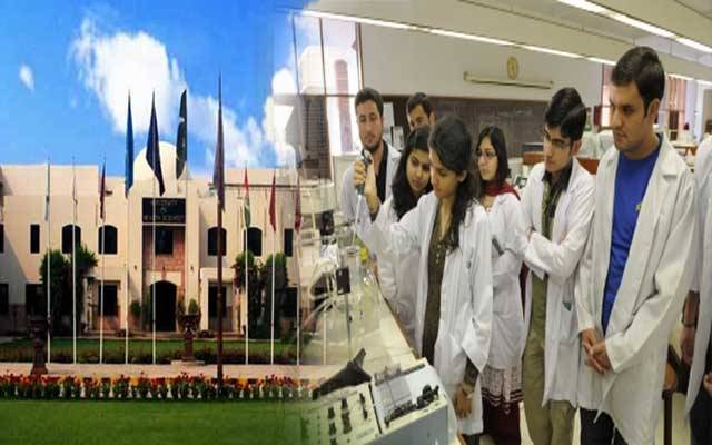میڈیکل کے طلبا کیلئے نوید، یو ایچ ایس کا داخلہ پالیسی نوٹیفکیشن معطل