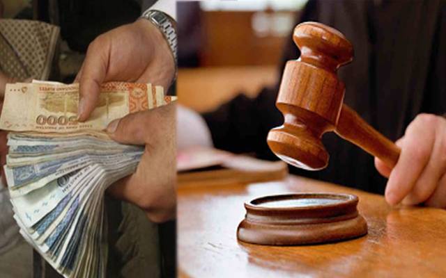 منی لانڈنگ کرنیوالوں سےمتعلق عدالت کا اہم فیصلہ
