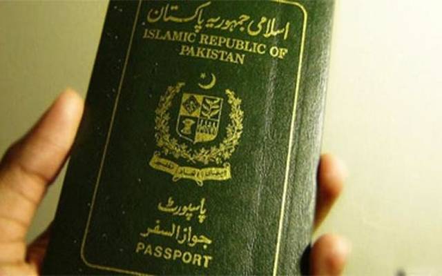 حصول پاسپورٹ کیلئےسینئر سٹیزن کاؤنٹر قائم