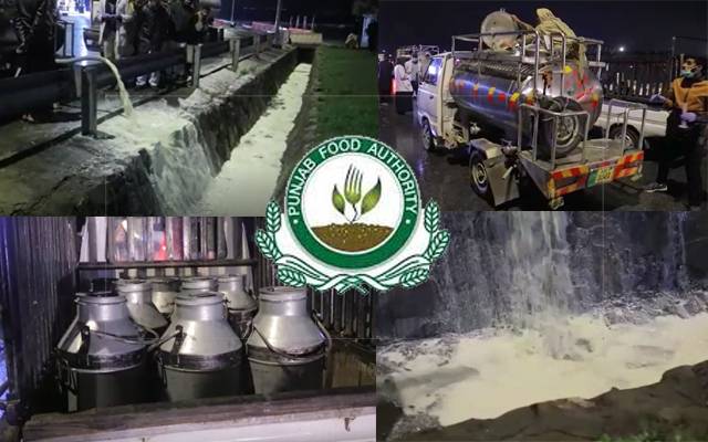 پنجاب فوڈ اتھارٹی کا ملاوٹ مافیا کیخلاف کریک ڈاؤن،8 ہزار لیٹر ناقص دودھ تلف