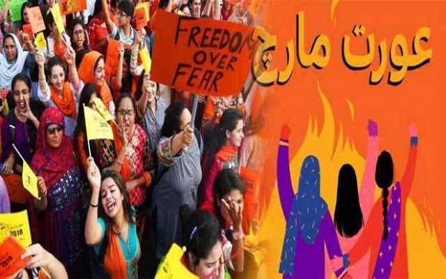 عورت مارچ رکوانے کیلئے دائر درخواست پر تحریری فیصلہ جاری