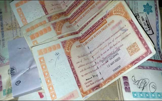 پرائز بانڈز تبدیل کرانے کی تاریخ میں توسیع
