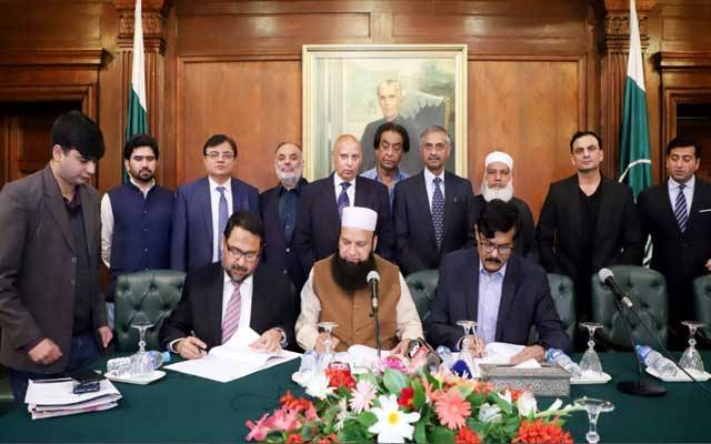  بند پڑے واٹر فلٹریشن پلانٹ کی بحالی گوہر فاؤنڈیشن کے سپرد