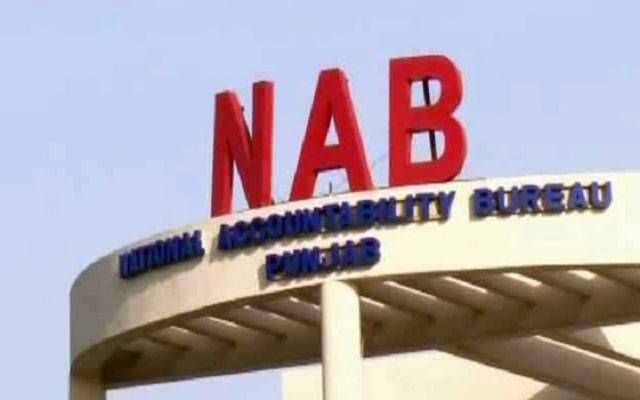  نیب نے مہلت مانگ لی 