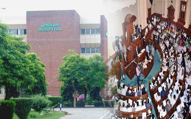 جناح ہسپتال کی غیر فعال ایم آر آئی مشین کا معاملہ پنجاب اسمبلی پہنچ گیا